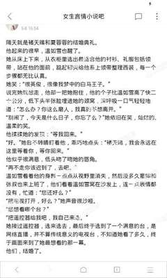 乐鱼体育app网址